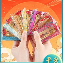 手串 手鏈 佛珠 串珠 桶珠御守上岸健康平安護身符香囊招財好運本命年車掛件香包禮物 歷史價格詳細信息