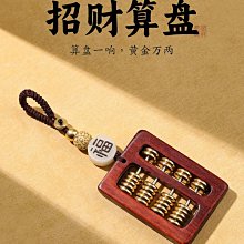 手串 手鏈 佛珠 串珠 桶珠御守上岸健康平安護身符香囊招財好運本命年車掛件香包禮物 歷史價格詳細信息