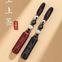 手串 手鏈 佛珠 串珠 桶珠御守上岸健康平安護身符香囊招財好運本命年車掛件香包禮物 歷史價格詳細信息