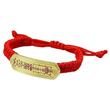 白沙屯媽祖 金箔鈴鐺平安鑰匙圈（現貨）媽祖加持已過爐 贈送白沙屯平安符 歷史價格詳細信息