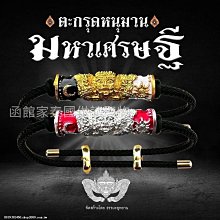 龍婆奴手刻理事版盾形自身 亞克力透明防水殼4675 歷史價格詳細信息