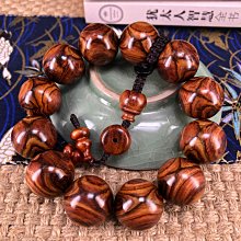 黃花梨老料梨8mm108顆手鍊手串海黃手串手鍊海黃佛珠0.8 歷史價格詳細信息