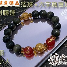 【迎光】開運綠苔玉-火鶴花 歷史價格詳細信息