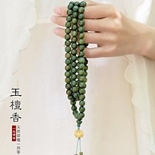 正宗綠檀木手串108顆轉運珠佛珠手錬天然男女士情侶念珠多圈腕飾 歷史價格詳細信息