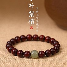 天然小葉紫檀黑檀木鑲銅桶珠燈籠珠腰珠手鏈項鏈文玩佛珠DIY配件 歷史價格詳細信息