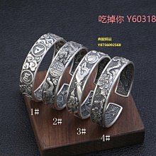 s999足銀復古梅花啞光做舊仿古開口女士百款搭純銀手鐲-鴻運飾品 歷史價格詳細信息