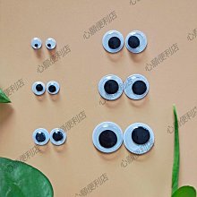 DIY活動眼睛 (B-15格黑+彩) 豆豆眼【Y021】 歷史價格詳細信息