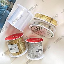 金線銀線纏線拉環線編織項鏈手鏈繞線3/6/9股線纏流蘇線金絲線diy【緻雅尚品】 歷史價格詳細信息