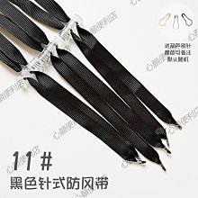 防風帽繩可調節帽帶可拆卸防風固定夾漁夫盆帽草帽遮陽帽配件 歷史價格詳細信息
