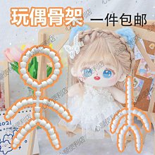 棉花娃娃15-20cm無屬性q版娃娃人形公仔可愛人形海軍毛絨公仔 歷史價格詳細信息