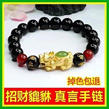 情侶手鍊   貔貅手鍊  運動手鍊 沉水老山綠檀木手串轉經輪楞嚴咒108檀香木佛珠手鏈男女毛衣項鏈-随意飾品 歷史價格詳細信息