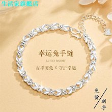 老鳳祥S925純銀錦鯉平安扣手鏈輕奢時尚新中式國潮復古新年送女友 歷史價格詳細信息