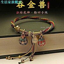 【吉祥開運坊】平安系列【除穢五帝錢畚箕掃帚(掃把)吊飾*1 辟邪 除晦 保平安】開光 擇日 歷史價格詳細信息