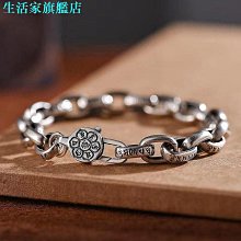 吉祥物開光 純銀925 精雕鏤空祥雲 元寶紋碧玉鑲嵌鍍金按扣手鐲 手環 中國風手鐲-鴻運飾品 歷史價格詳細信息