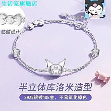 庫洛米手搓麻將牌家用卡通麻將牌可愛404244號個性定製好康】【威 歷史價格詳細信息