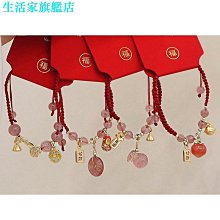 草莓晶平安扣項鏈女夏黑繩編織簡約百搭choker鎖骨鏈網紅氣質配飾~沁沁百貨 歷史價格詳細信息