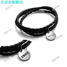 三層編織手環 白鋼皮革手環 簡約典雅搭配 韓版個性手環 中性手環 帥氣男必備 單件價【CKLS1207】Z.MO鈦鋼屋 歷史價格詳細信息