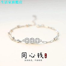 閨蜜手鏈女高顏值學生黨女生女款仙氣二人2024年新款生日七夕禮物~台便利 歷史價格詳細信息
