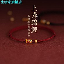 上岸錦鯉和田玉平安扣項鏈女新款國風S925純銀高級吊墜母親節禮物 歷史價格詳細信息