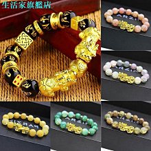 貔貅黑曜石男士手鍊999純銀男生男款手繩手串情侶七夕禮物送男友 歷史價格詳細信息