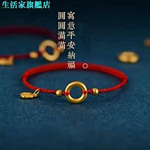 小福牌福字14k包金草莓晶手錬女轉運招桃花粉水晶手串ins小眾設計 歷史價格詳細信息