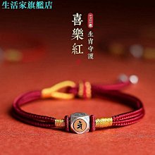 【吉祥開運】十二生肖本命佛黑曜石守護神手鍊男女情侶款手串男女飾品~善緣閣 歷史價格詳細信息