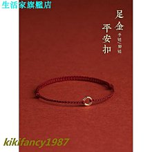 本命年腳鏈女紅繩腳繩男金剛結飾不掉色ins學生簡約閨蜜女款腳鏈 歷史價格詳細信息