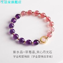 【天然綠幽靈手鏈-轉運招財-1款/組】聚寶盆轉運珠招財運水晶手串包金不過敏不褪色-90202 歷史價格詳細信息