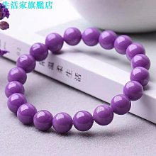 紫雲母 斜紅磷鐵礦 手珠約8.3mm 無優化 （顏色均勻漂亮 上手超美 舒緩煩躁 增進人緣) 小精品~有影片 歷史價格詳細信息