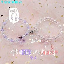 情侶感應手鏈一對情侶款震動糖愛心異地戀原創情人節禮物 歷史價格詳細信息