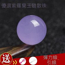 7A+天然海藍寶手鐲～小寬版～《海之星 第1款》，超級大手圍，大手圍23號+大手圍23.5號～內徑70mm寬20厚9mm～稀有罕見、值得珍藏！～｛熊寶貝珠寶｝～ 歷史價格詳細信息