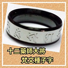 【梵文{阿}種子字/文殊心咒咒輪 楞嚴咒護身符 (五彩繩)】梵文中文多咒合一護身符 [71104] 歷史價格詳細信息