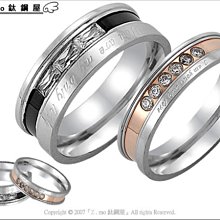 情侶對戒指 Z.MO鈦鋼屋 情侶戒指 愛心戒指 白鋼戒指 愛心對戒 素面戒指 愛心水鑽 刻字【BKY377】單個價 歷史價格詳細信息