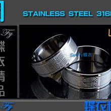De-Fy蝶衣精品 316L鋼抗過敏白鋼鋼戒.龐克風戒指.西德鋼.鈦鋼.日韓風潮流L103-哈囉好物 歷史價格詳細信息