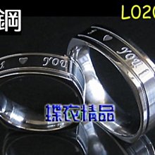 De-Fy蝶衣精品 316L鋼抗過敏白鋼鋼戒.龐克風戒指.西德鋼.鈦鋼.日韓風潮流L103-哈囉好物 歷史價格詳細信息