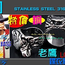 De-Fy蝶衣精品 316L鋼抗過敏白鋼鋼戒.龐克風戒指.西德鋼.鈦鋼.日韓風潮流L103-哈囉好物 歷史價格詳細信息