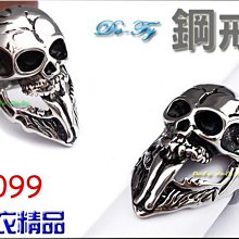 De-Fy蝶衣精品 316L鋼抗過敏白鋼鋼戒.龐克風戒指.西德鋼.鈦鋼.日韓風潮流L103-哈囉好物 歷史價格詳細信息