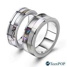 情侶對戒 ATeenPOP 情侶戒指 白鋼戒指 浪漫世界 單個價格 情人節禮物 聖誕節禮物 AA8038 歷史價格詳細信息