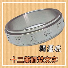 【梵文{阿}種子字/文殊心咒咒輪 楞嚴咒護身符 (五彩繩)】梵文中文多咒合一護身符 [71104] 歷史價格詳細信息