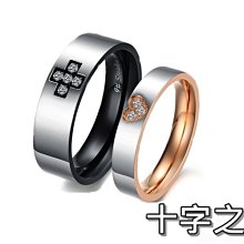 316L鈦鋼戒指 男性中性指環 純黑水鑽戒指 韓版 客製化刻字 單只價【BKS574】哈飾奇 歷史價格詳細信息