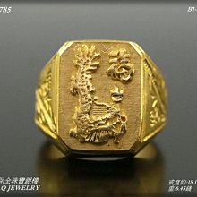 黃金龍戒 男戒推薦 父親節 情人節禮物 GA03820-ACXX-GCX 歷史價格詳細信息