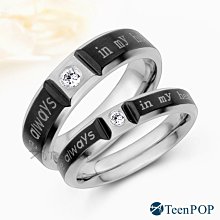 情侶對戒 ATeenPOP 情侶戒指 白鋼戒指 浪漫世界 單個價格 情人節禮物 聖誕節禮物 AA8038 歷史價格詳細信息
