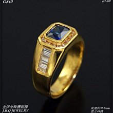 藍寶戒 彩糖鑽工坊 小確幸系列愛心藍寶戒 CL-RD158 歷史價格詳細信息