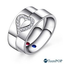 情侶對戒 ATeenPOP 情侶戒指 白鋼戒指 浪漫世界 單個價格 情人節禮物 聖誕節禮物 AA8038 歷史價格詳細信息