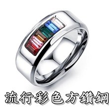 《316小舖》C393(優質316鈦鋼戒指-流行彩色方鑽戒指彩色戒指彩鑽戒指耶誕戒指生日戒指尾戒戒子)-愛尚飾品 歷史價格詳細信息