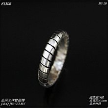 金保全珠寶銀樓(S1506)925純銀 鱗紋造型 純銀戒指~(國際圍15號) 只要780元含運! 價格比較,價格查詢,歷史價格詳細信息