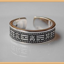 【雅之賞】*特賣* 925純銀 復古款 佛教八吉祥寶螺吊墜 護身辟邪~A897 歷史價格詳細信息