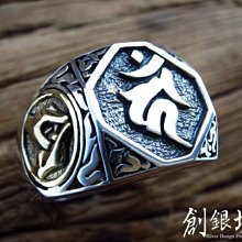 不動明王佛牌999純銀 吊墜掛件項鏈 招取財源 鎮宅守財庫 納福驅邪擋煞 神獸護身符 手鐲手環手鍊戒指耳環 守護神-鴻運飾品 歷史價格詳細信息