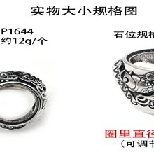 DIY925純銀戒指空托女士鑲嵌蜜蠟琥珀松石橢圓形戒指托1012 810-玲瓏心飾 歷史價格詳細信息