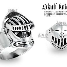 【創銀坊】魔獸 龍爪 925純銀 戒指 刺青 紋身 異形 蠍子 哈雷 騎士 龐克 火焰 克羅心 龍 戒子(R-8803) 歷史價格詳細信息